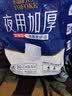 永福康夜用加厚成人拉拉裤M30片 臀围80-105cm 老人孕产妇内裤型纸尿裤 实拍图