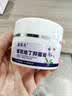 健邦客紫花地丁抑菌止痒膏官方正品蚊虫叮咬止痒消肿紫草膏婴幼儿童 实拍图