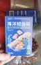 小鹿蓝蓝海洋无污染鳕鱼肠300g 宝宝儿童零食益生元鳕鱼肉肠 出游节日送礼 实拍图