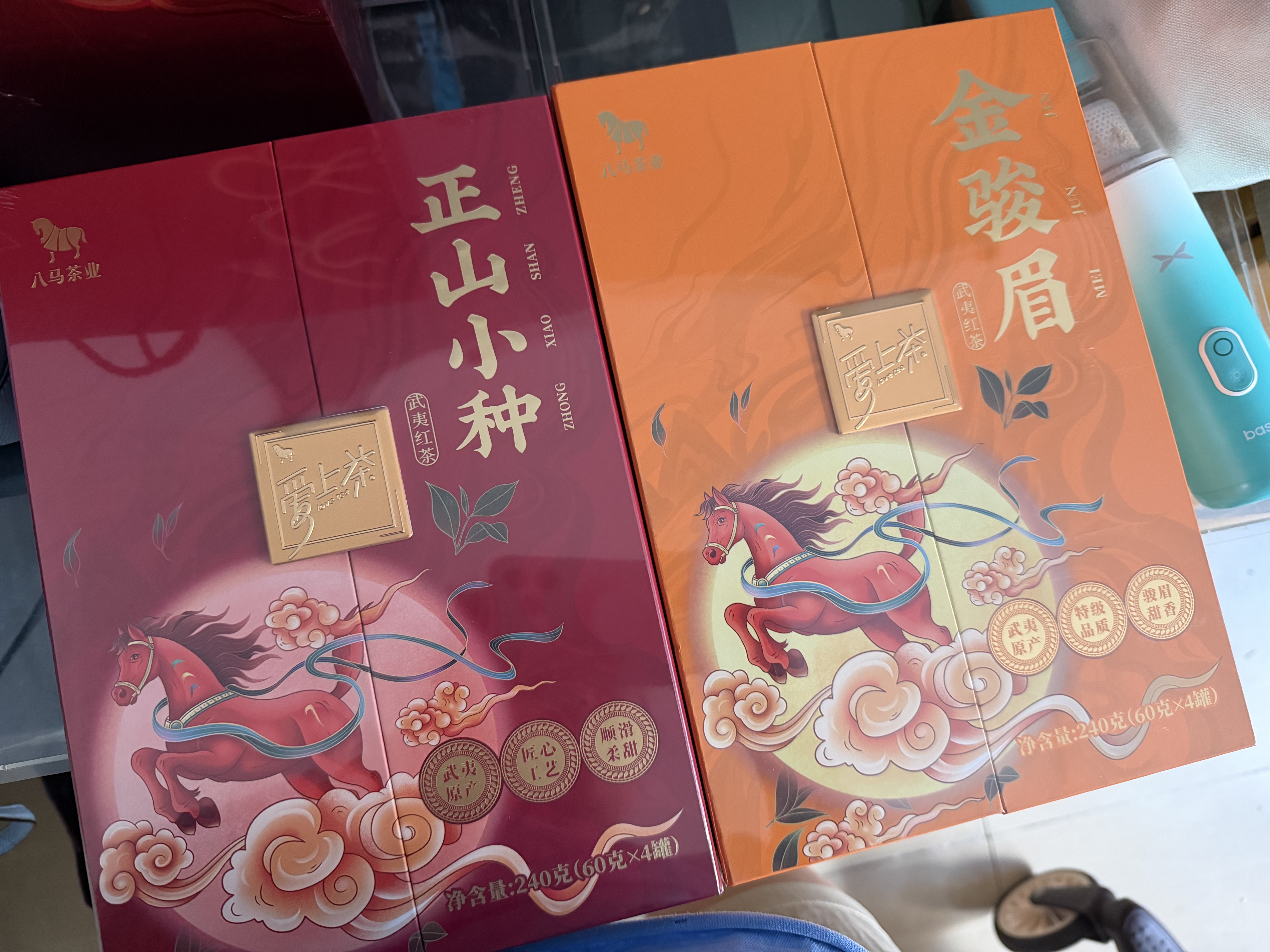 八马茶业正山小种红茶一级茶叶240g武夷山茶区礼盒装特产新茶 实拍图