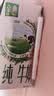 伊利【新鲜日期】金典纯牛奶 200ml*12 3.6g乳蛋白礼盒装 实拍图