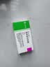 【原研药】西乐葆 塞来昔布胶囊 0.2g*6粒/盒 实拍图