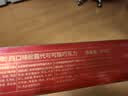 诺梵松露巧克力礼盒 500g 教师节礼物生日礼物送女友中秋礼品零食喜糖 实拍图