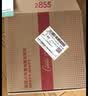 康巴丝（Compas）挂钟客厅 静音走时简约石英钟表挂墙时钟 c2855 黑色 26cm直径 实拍图