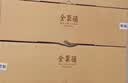 全聚德 烤鸭 百年礼盒1380g北京烤鸭特产熟食食品 中秋礼品 送礼团购 实拍图