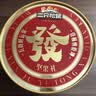 三只松鼠坚果零食礼盒1454g/1451g混发零食炒货发财桶中秋团购送礼送长辈 实拍图