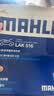 马勒（MAHLE）带炭PM2.5空调滤芯LAK516(凯美瑞18前卡罗拉雷凌锐志RAV4威驰致炫 实拍图