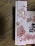 东阿阿胶桃花姬阿胶糕285g礼袋款即食阿胶糕 中秋礼品 教师节礼物 营养品 实拍图