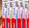 高露洁（Colgate）【热卖榜】牙刷软毛超洁纤柔牙刷成人深层清洁独立包装5支 实拍图