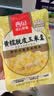 西贝莜面村黄糯脱皮玉米羹1.5kg (300g*5袋)加热即食速食早餐粗粮粥中秋送礼 实拍图