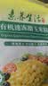 素养生活有机速冻甜玉米粒1.2kg(400g*3) 冷冻蔬菜 甜玉米粒 玉米 甜玉米 实拍图
