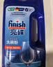 finish洗碗机专用洗涤剂软水盐2kg*2+漂洗剂500ml*2洗碗机耗材 实拍图