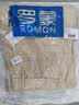 罗蒙（ROMON）老钱风亚麻休闲裤男士夏季薄款西裤九分天丝长裤 麻本色    XL 实拍图