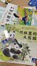 小羊上山分级阅读第1234567级全套儿童绘本3-6岁幼儿园推荐0-3岁宝宝睡前故事书启蒙早教图书小班学前识字语言汉语读物 【分级阅读】小羊上山第3级 全10册 实拍图