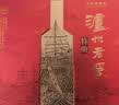 泸州老窖 特曲 老字号第十代 白酒 52度500ml*2 传承礼盒  浓香 中秋送礼 实拍图