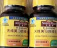 天维美（Nature Made）成人复合维生素B族8种B族含b1b2b6b12叶酸烟酰胺生物素90片 实拍图