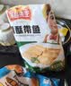 冻品先生 安井 香酥带鱼 800g 酥脆鱼干带鱼 油炸小吃方便菜 空气炸锅食材 实拍图