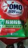 奥妙（OMO）品质严选酵素洁净除菌除螨持久留香除味20斤校服净洗衣液京东自营 实拍图