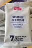 麦富迪羊奶棒 冻干猫咪零食小猫成幼猫专用鸡肉猫草磨牙棒洁齿补充营养 混合口味【40g一盒装约72支】 实拍图