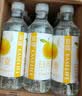 宜简苏打水无气橘子味无糖苏打饮料360ml*15瓶整箱装 实拍图