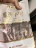 月盛斋 原切牛肋肉净重2斤 进口生鲜牛肉 炖煮食材清真品质中华老字号 实拍图