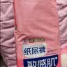 舒比奇（Suitsky）【敏感肌首选】英氏维EPro敏感肌纸尿裤S50片婴儿尿不湿超薄 实拍图