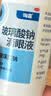 【原研进口】海露玻璃酸钠滴眼液瓶装 人工泪液不含防腐剂 缓解眼疲劳干眼症眼涩眼痒药水0.1%*10ml*3盒 实拍图