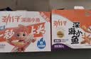 劲仔【王俊凯推荐】深海小鱼 卤香味 300g/盒 20包 鱼仔鱼干下酒菜 实拍图
