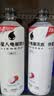 外星人电解质水0糖0卡运动饮料 荔枝海盐口味 600mL*15瓶 整箱装 实拍图