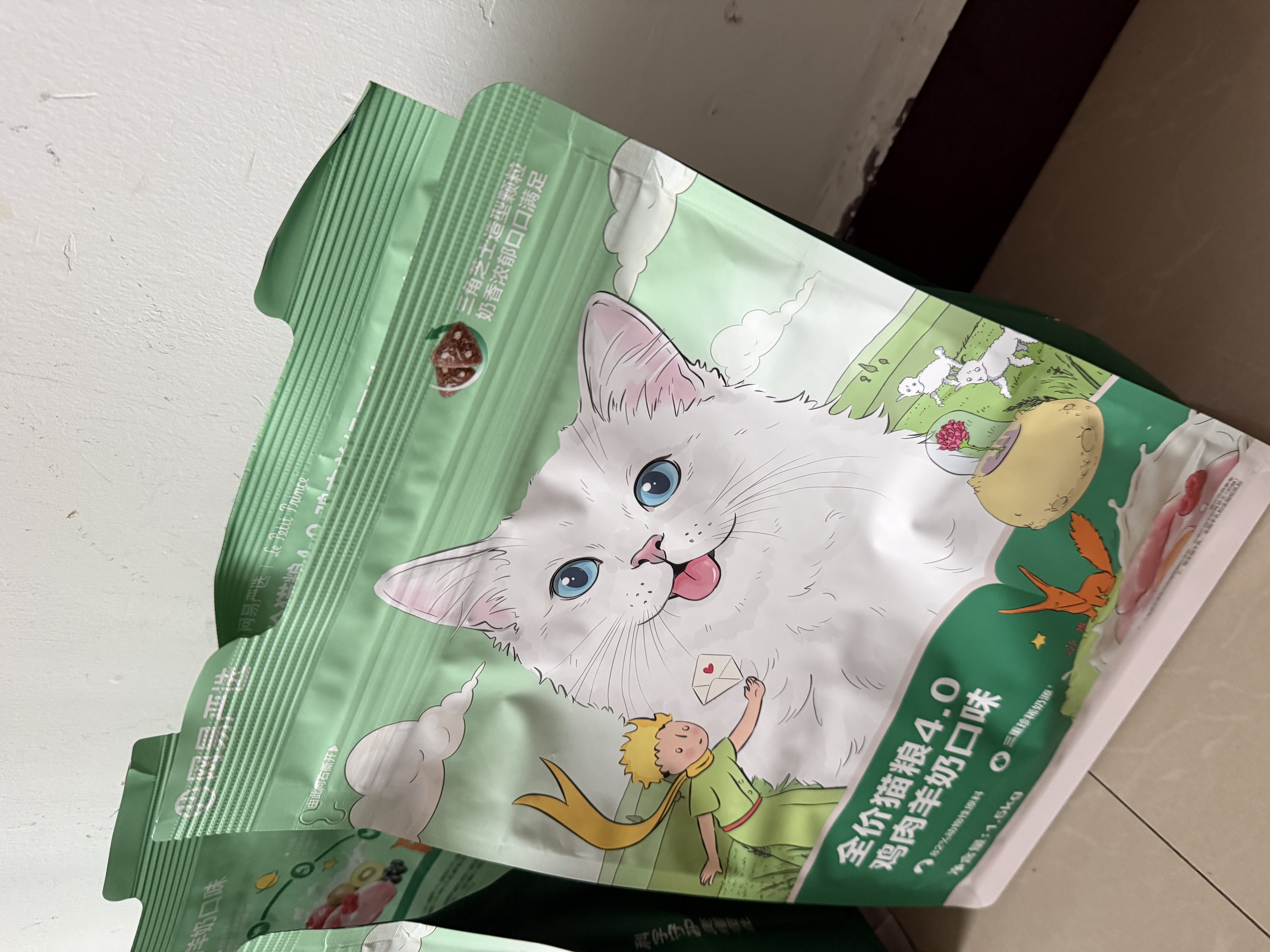 网易严选全价猫粮4.0 主粮成幼猫驼羊奶易消化促吸收 鸡肉羊奶味1.5kg*4袋 实拍图