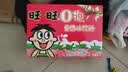 旺旺O泡果奶味饮料125ml*20盒 草莓味 礼盒装 送礼佳品 实拍图