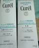 珂润（Curel）补水保湿舒缓修护敏感肌男女士进口护肤品 生日礼物 保湿面霜40g 实拍图