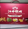 江中猴姑猴头菇彩虹饼干养胃中老年人营养健康食品中秋礼盒送长辈720g 实拍图