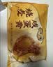 一旬一味咸蛋黄烧麦420g*3袋儿童糯米大烧卖  家庭速冻早餐 中秋送礼 实拍图