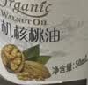 爷爷的农场牛油果油辅食油110ml 热炒凉拌鳄梨油  送宝宝婴儿辅食6-12月食谱 实拍图