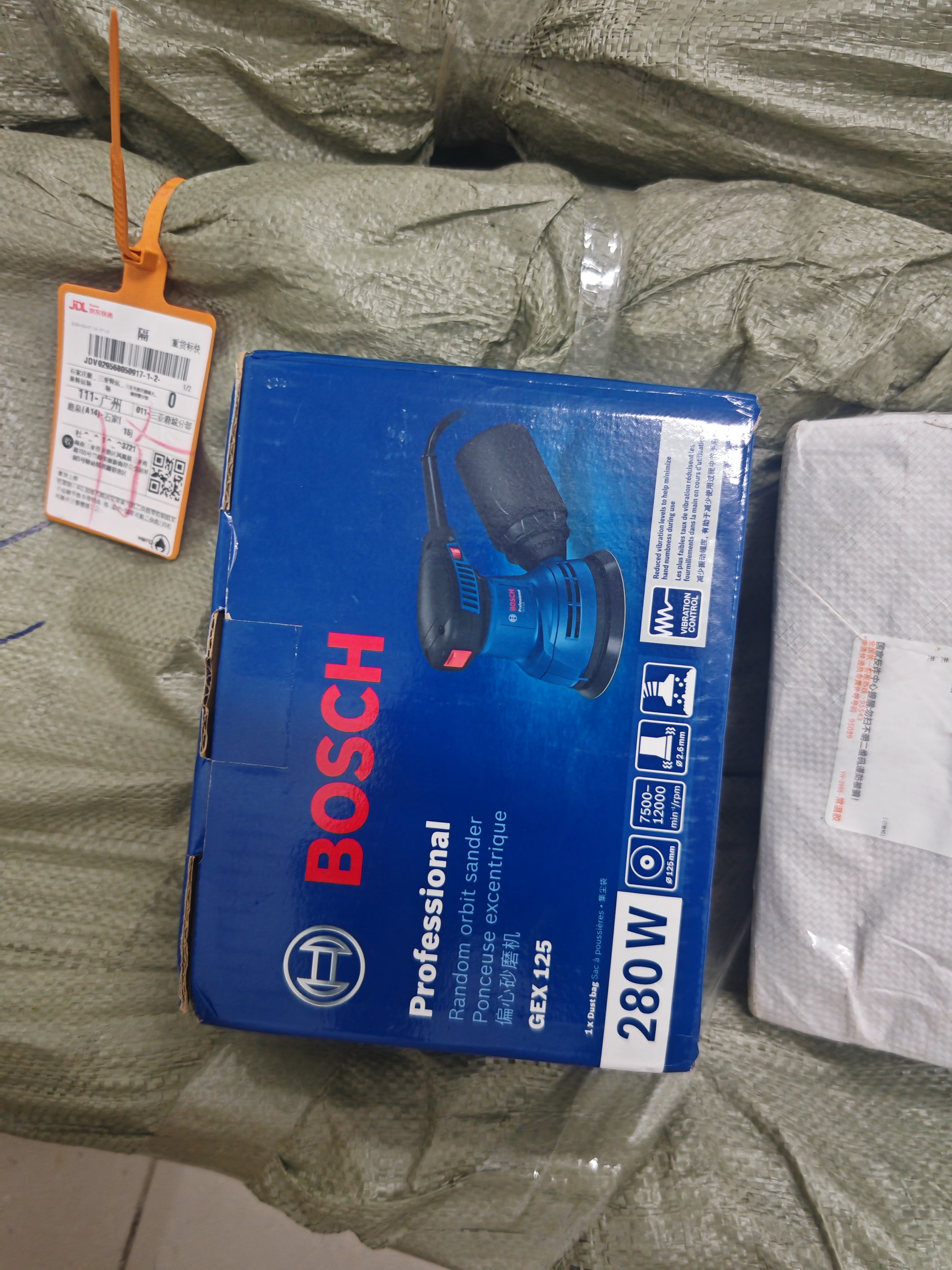 博世（BOSCH）专业偏心砂磨机木工打磨机抛光机砂光机 280瓦 含集尘袋 GEX 125  实拍图