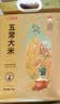 稻可道五常大米 核心产区五常大米10斤（5公斤）东北大米当季新米 实拍图