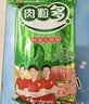 金锣精品肉粒多火腿肠礼盒装1.68kg/盒 纯肉礼盒河南山东送礼方便面 实拍图