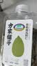 方家铺子有机南瓜子仁320g 原味去壳生南瓜籽坚果烘焙五谷杂粮 实拍图