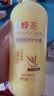 蜂花王俊凯推荐柔顺护发素1.2L小麦蛋白 【专供】柔顺营养1200ml*1瓶 实拍图