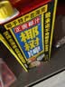 椰树牌椰汁 1L*1盒 植物蛋白饮料 正宗海南特产  中秋送礼 实拍图