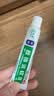 【3盒装】绿太阳 肤痔清软膏 10g 苗药除湿止痒 药膏 痔疮膏 湿疹 皮肤干燥 皮肤瘙痒 内外混合痔疮 手足癣 体癣 股癣 肿痛出血化瘀消肿 实拍图