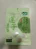 十月稻田 莲子 250g 半斤 湘潭产去芯磨皮白莲子 桂圆百合银耳羹煲汤食材  实拍图