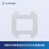 科沃斯擦窗机器人配件抹布适用于W2S/W2S全能基站版 实拍图