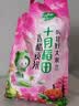 十月稻田 香稻贡米5kg 寿司香米 东北大米10斤 团购福利 年货送礼 实拍图