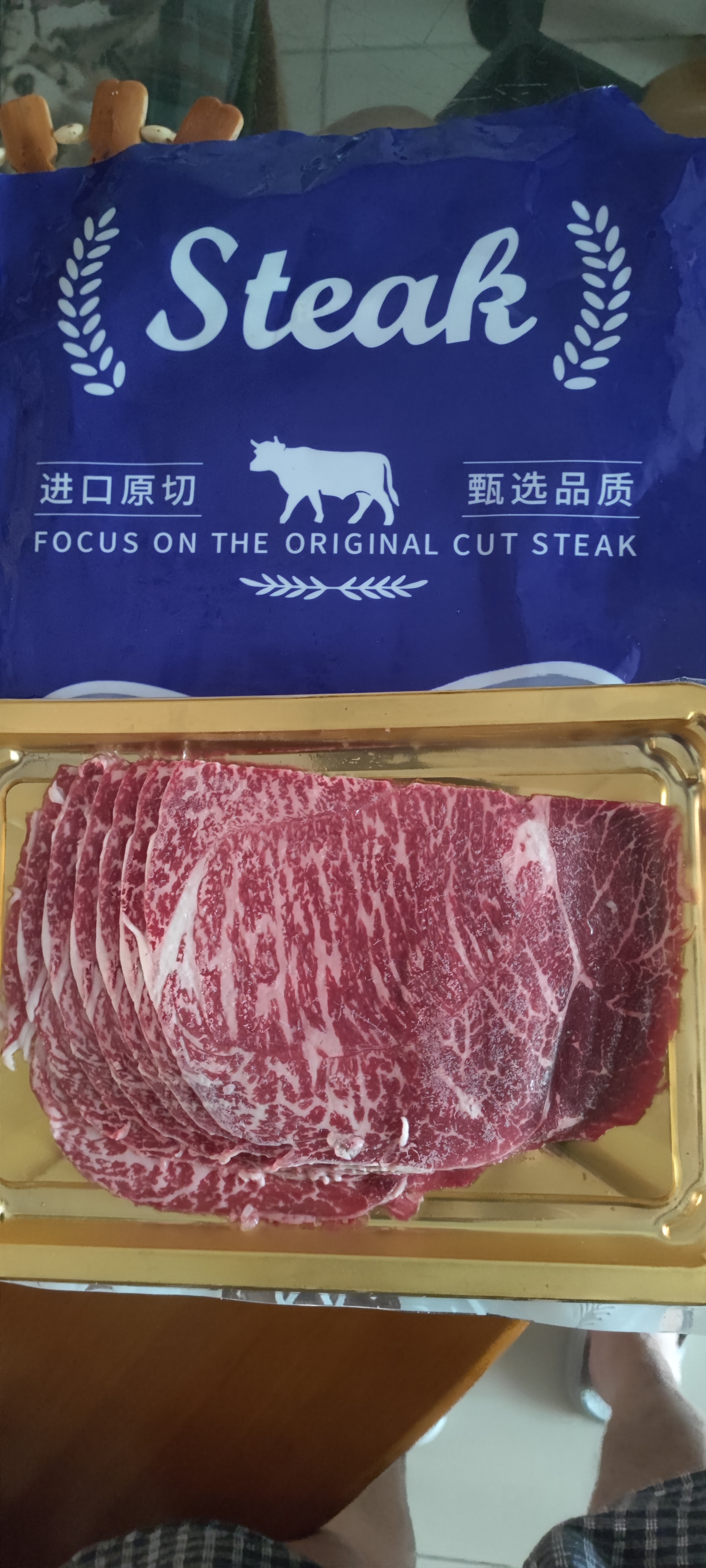 麦鲜生 澳洲和牛M9原切牛肉片400g净重 谷饲雪花牛肉卷肥牛火锅烤肉食材 实拍图