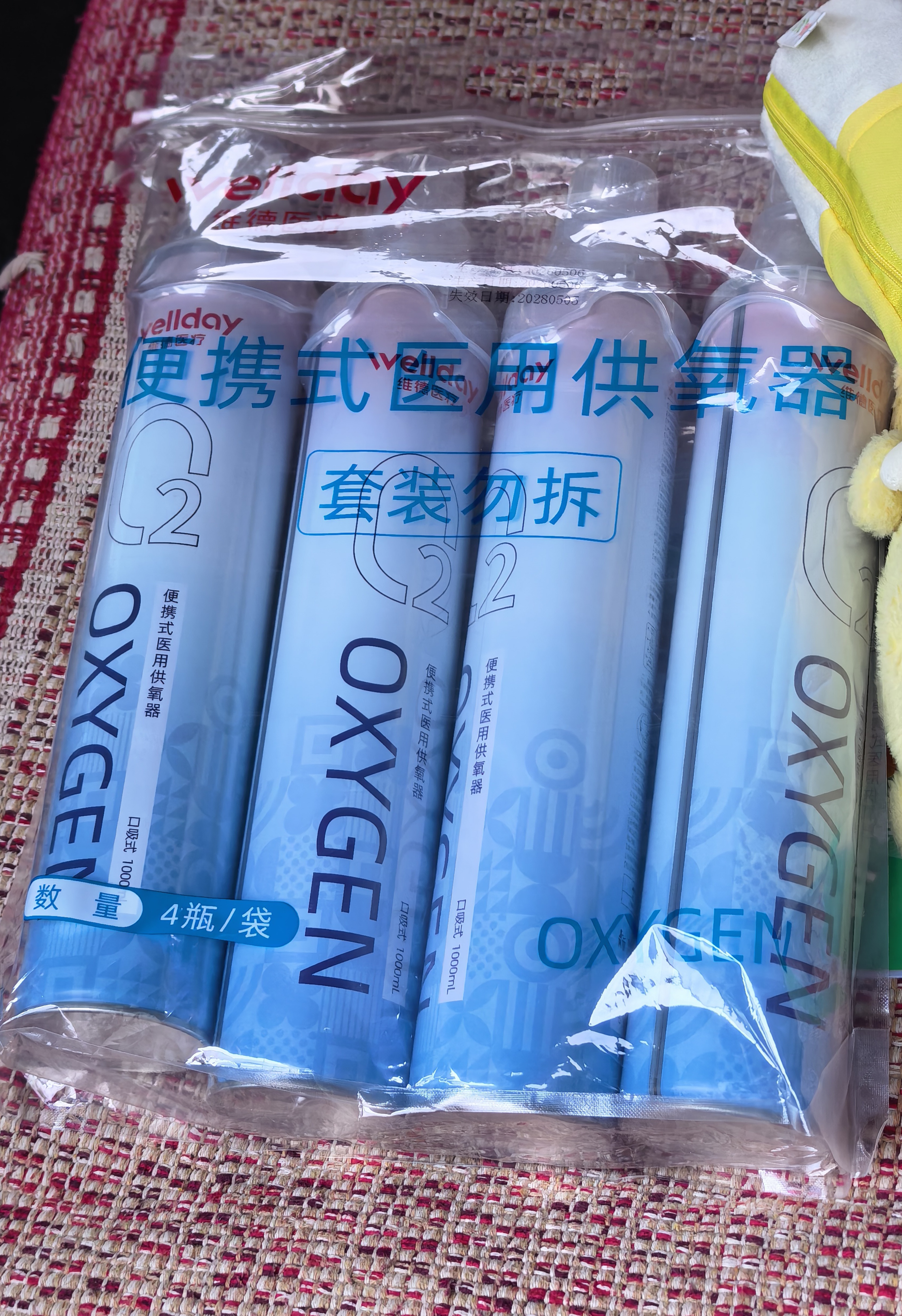 维德（WELLDAY）氧气瓶便携式供氧器孕妇老人吸氧机高原旅游氧气罐1000ml*4瓶 实拍图