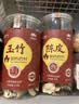 崇芝林国药药材桃胶300g雪燕皂角米搭档养生茶悦己送爱人 实拍图