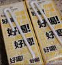 1号会员店（One's Member）4.0g蛋白水牛纯牛奶 200ml*20盒 咖啡早餐  实拍图