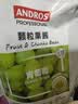 ANDROS安德鲁 青葡萄颗粒果酱1kg 果茶面包酱酸奶 奶茶冲饮商用烘焙减脂 实拍图